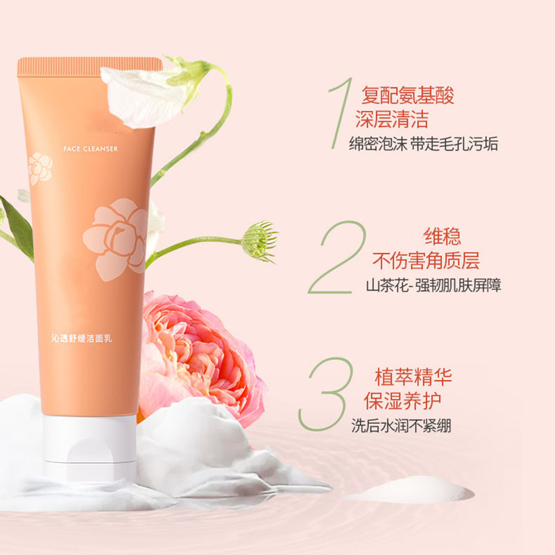 化妆品代工厂的东西是正品吗?