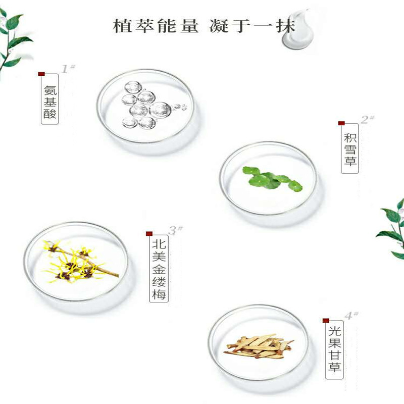 抗老嫩肤类化妆品的设计思路是怎么样的?