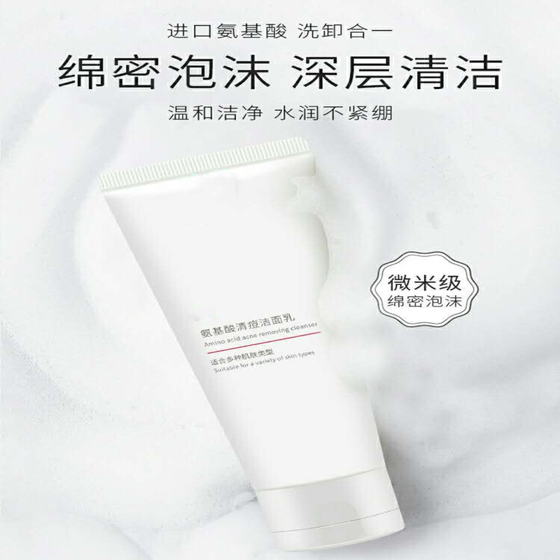 护肤品的正确使用顺序方法