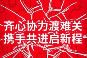 杭州宝格丽生物有限公司已全面复工