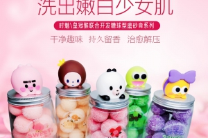 天然蔗糖保湿身体磨砂膏 BS01