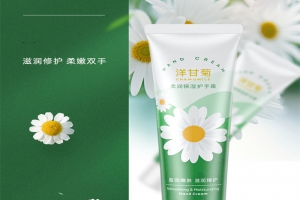 护手霜oem厂家---小洋甘雏菊滋润护手霜 HC36