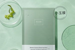 面膜oem、odm厂家---橄榄植萃修护面膜 Mask26
